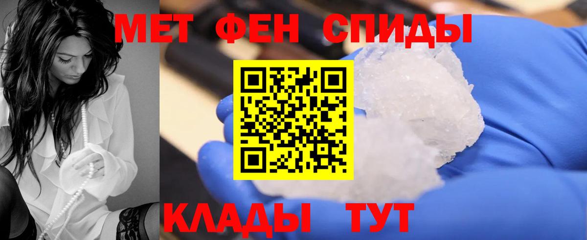 Амфетамин VHQ  АМФЕТАМИН  Мыски  Вход с VPN  АМФЕТАМИН 