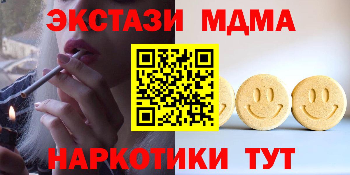 Канабис Мыски