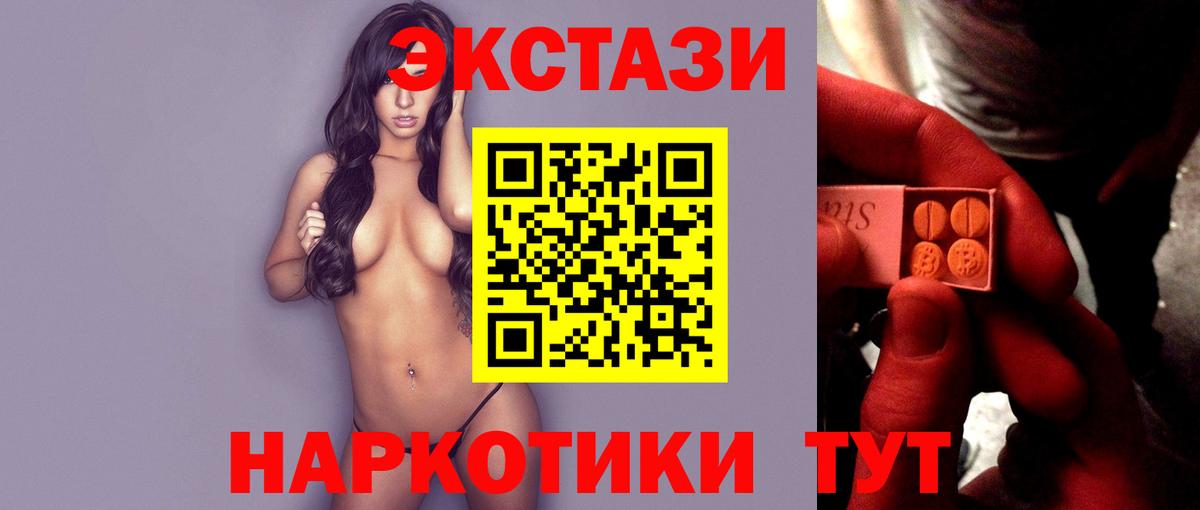 ЭКСТАЗИ бентли  Экстази Дубай  Мыски  Вход с VPN 