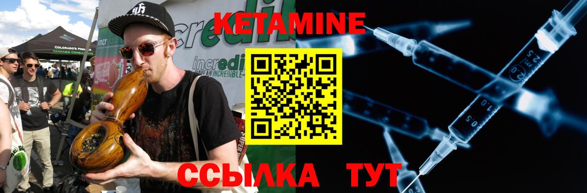Мыски  Кетамин VHQ  Кетамин VHQ  Вход с VPN 