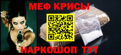трава Донской