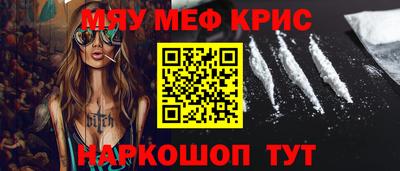 трава Донской