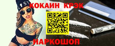 гашиш Донецк