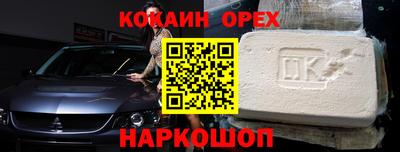 гашиш Донецк
