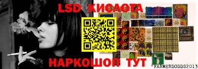гашиш Донецк