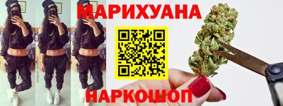 гашиш Донецк
