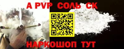 гашиш Донецк