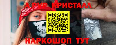 мефедрон мука Дубна