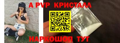 гашиш Донецк