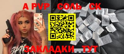 гашиш Донецк