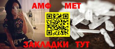 мефедрон мука Дубна