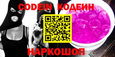 трава Донской