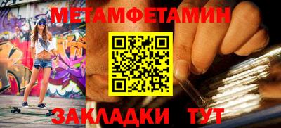 мефедрон мука Дубна