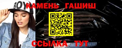 гашиш Донецк