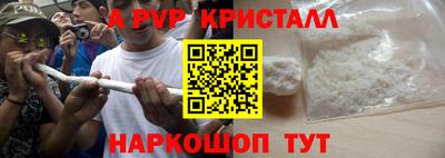 гашиш Донецк