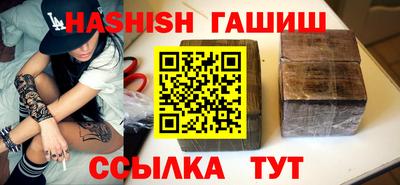 гашиш Донецк