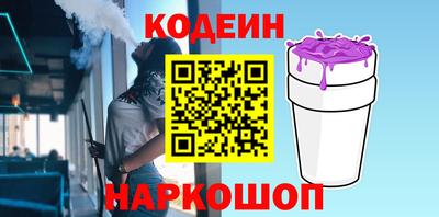 трава Донской