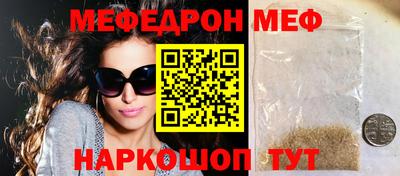 трава Донской