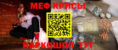 гашиш Донецк