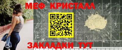 трава Донской