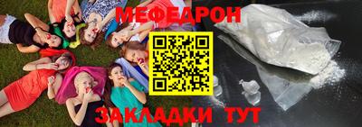 мефедрон мука Дубна