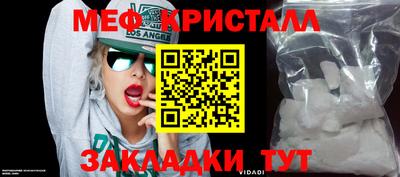 гашиш Донецк