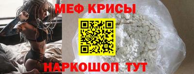 трава Донской
