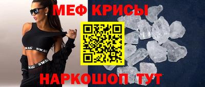 трава Донской