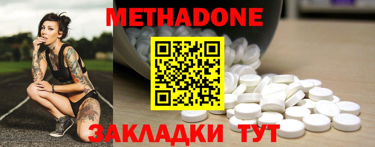 MDMA  Вход с VPN  Мыски  ТГК  Марихуана  ГАШ  МАРИХУАНА  Магазин наркотиков  Меф МЯУ МЯУ   Экстази 