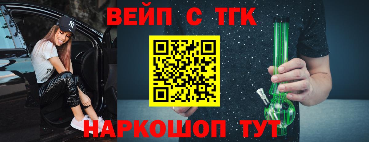 Мыски  ТГК жижа  Вход с VPN 