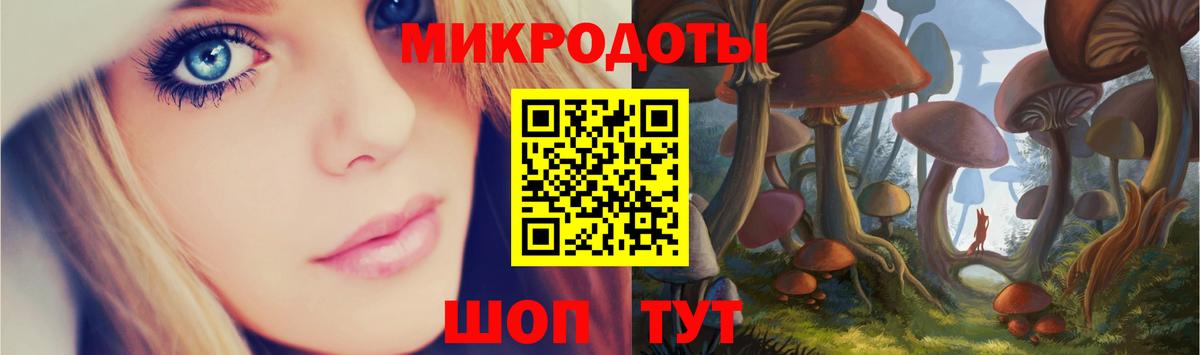 Галлюциногенные грибы мухоморы Мыски