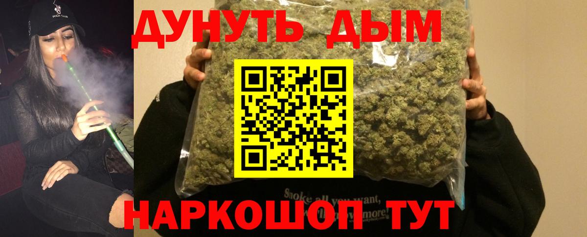 Мыски  Бошки марихуана OG Kush  Вход с VPN  МАРИХУАНА MAZAR 